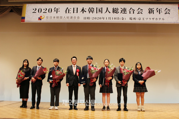 재일본한국인총연합회는 지난 1월 10일 일본 도쿄 게이오플라자호텔 에미넨스홀에서 ‘2020년 신년회’를 개최했다. (사진 재일본한국인연합회)