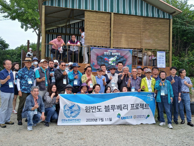 ▲ 유엔한반도평화번영재단(이사장 김덕룡)은 지난 11일 화천 블루베리농원 채향원에서 한반도 블루베리 프로젝트 선포식을 가졌다.
