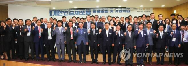 국회 세계한인경제포럼 창립총회 7월 7일 국회 의원회관에서 국회 세계한인경제포럼 창립총회에서 이원욱 국회포럼대표의원, 김석기 부대표, 하용화 세계한인무역협회장 등이 기념 촬영을 하고 있다. [연합뉴스 자료사진]