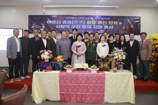 UN피스코 호치민협의회, ‘효도운동’ 실천