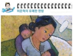 기사이미지